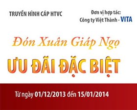 Đón Xuân Giáp Ngọ, Ưu Đãi Đặc Biệt